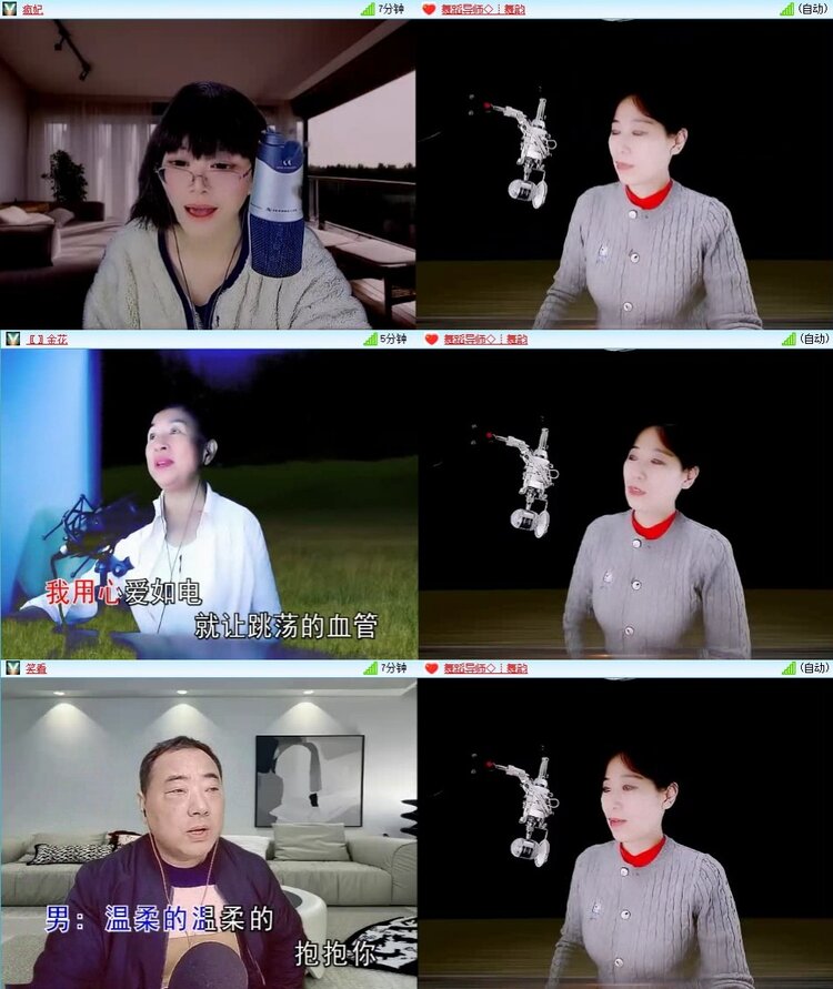 若雨🎤V娱热点