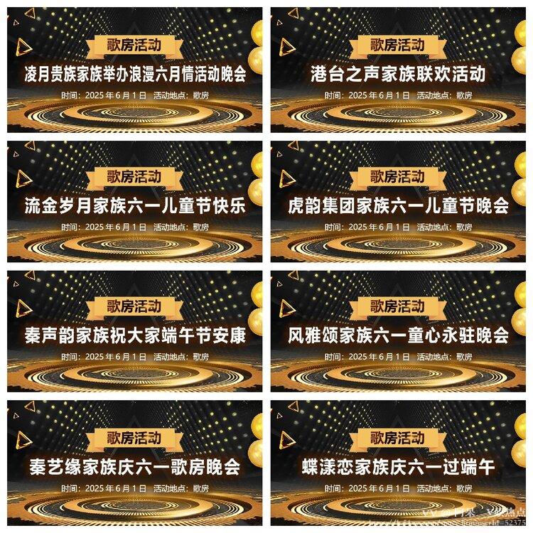 阿呆🎤V娱热点