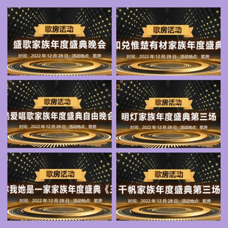 杜影🎤V娱热点