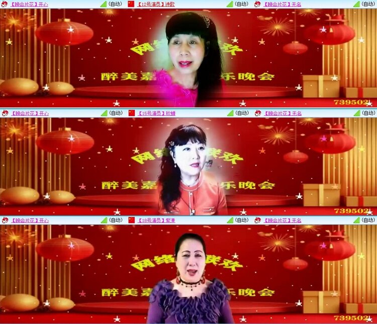 飞翔🎤V娱热点