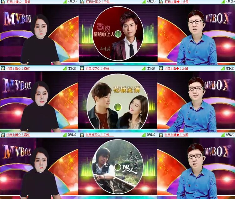 安然🎤V娱热点