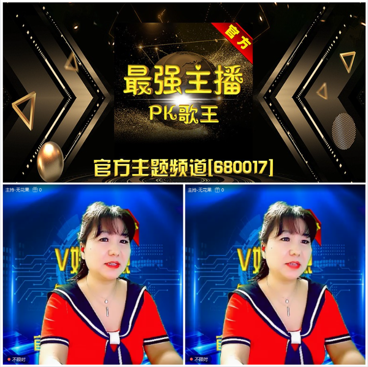 无言🎤V娱热点