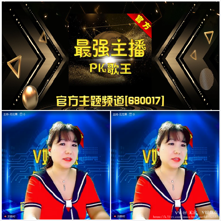 无言🎤V娱热点