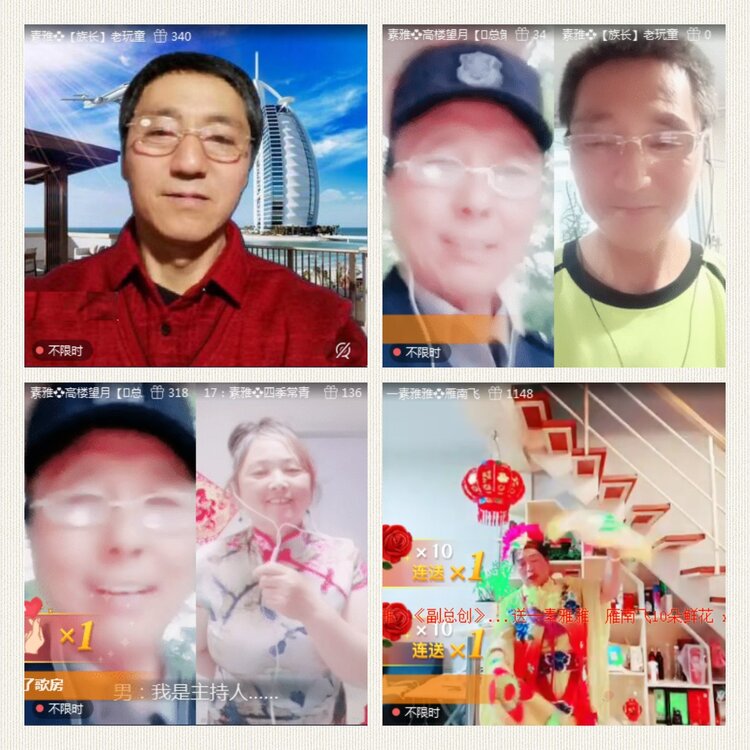 风景🎤V娱热点