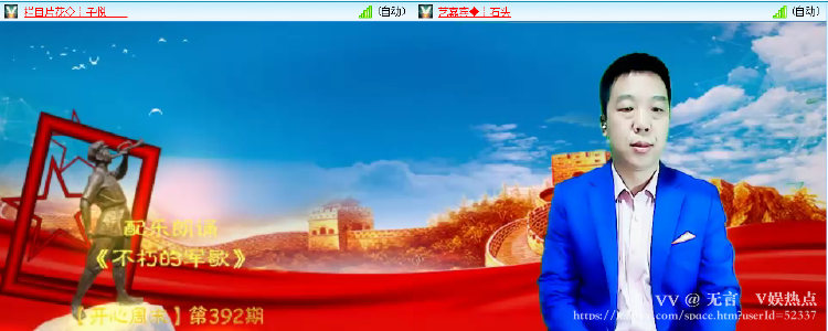 无言🎤V娱热点