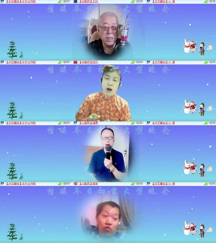 杜影🎤V娱热点