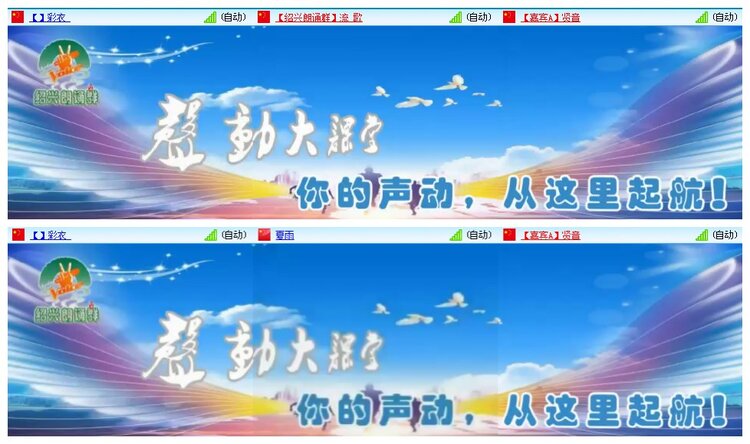 凡人🎤V娱热点
