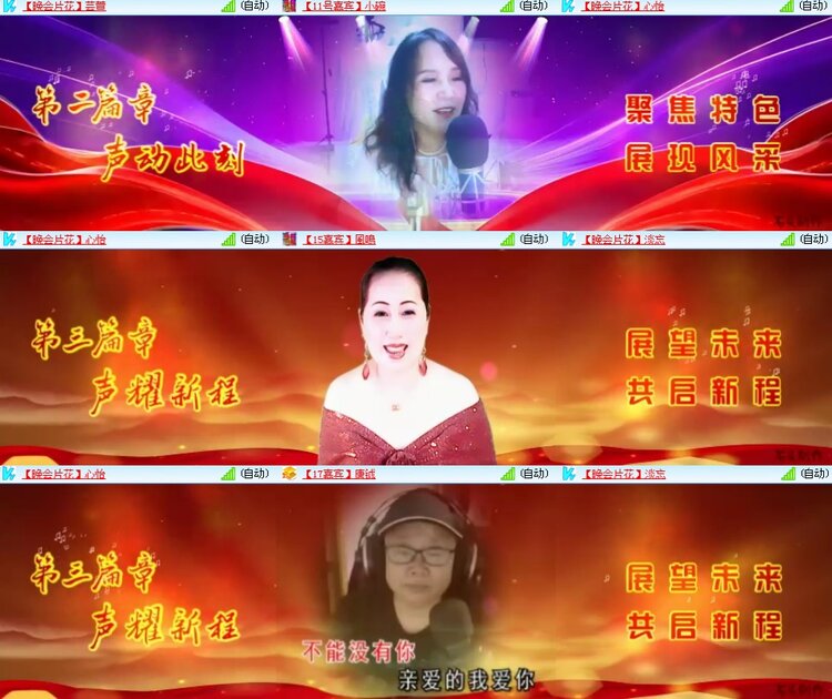 思点🎤V娱热点