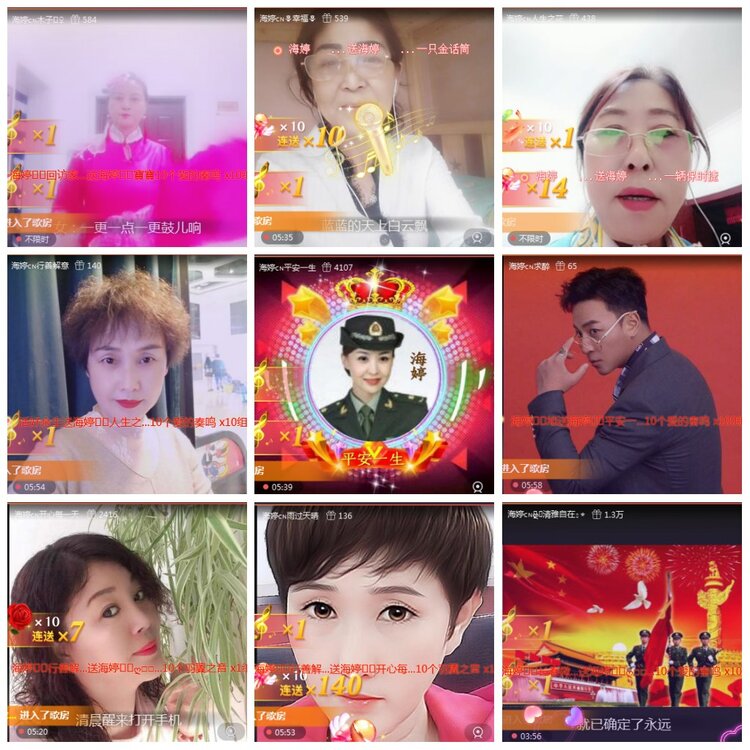 惜缘🎤V娱热点