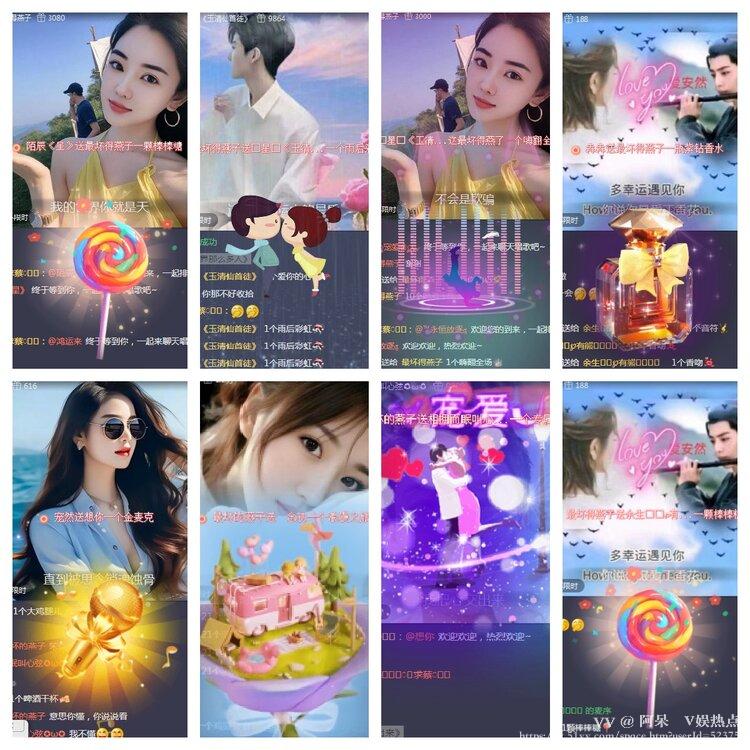 阿呆🎤V娱热点