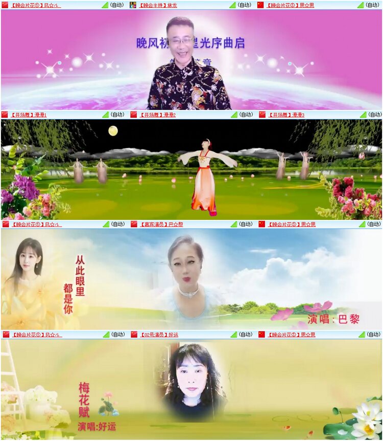 背影🎤V娱热点
