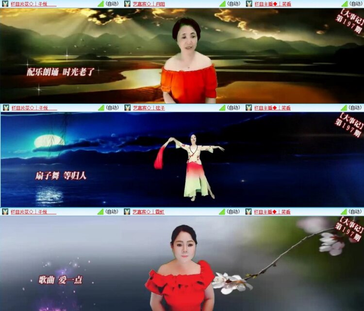 云中云🎤V娱热点