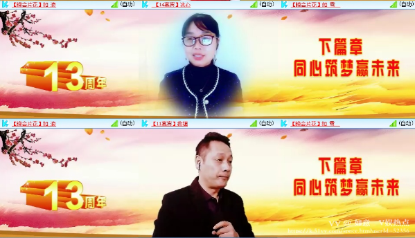 如意🎤V娱热点