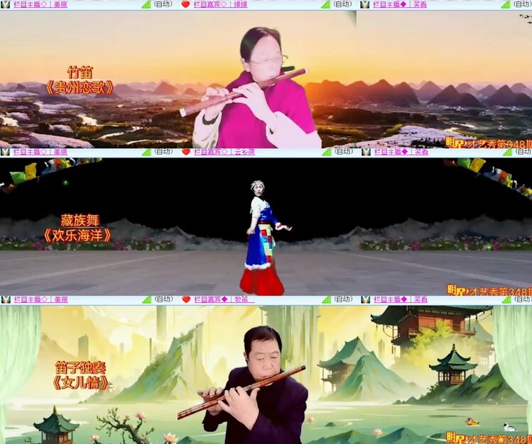 云中云🎤V娱热点