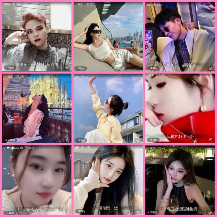 惜缘🎤V娱热点