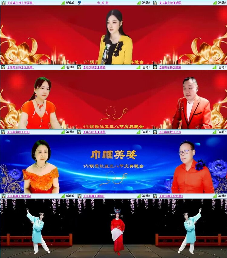 浓茶🎤V娱热点