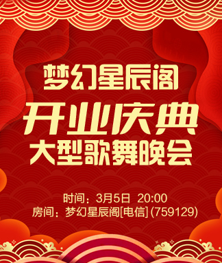 飞扬🎤V娱热点