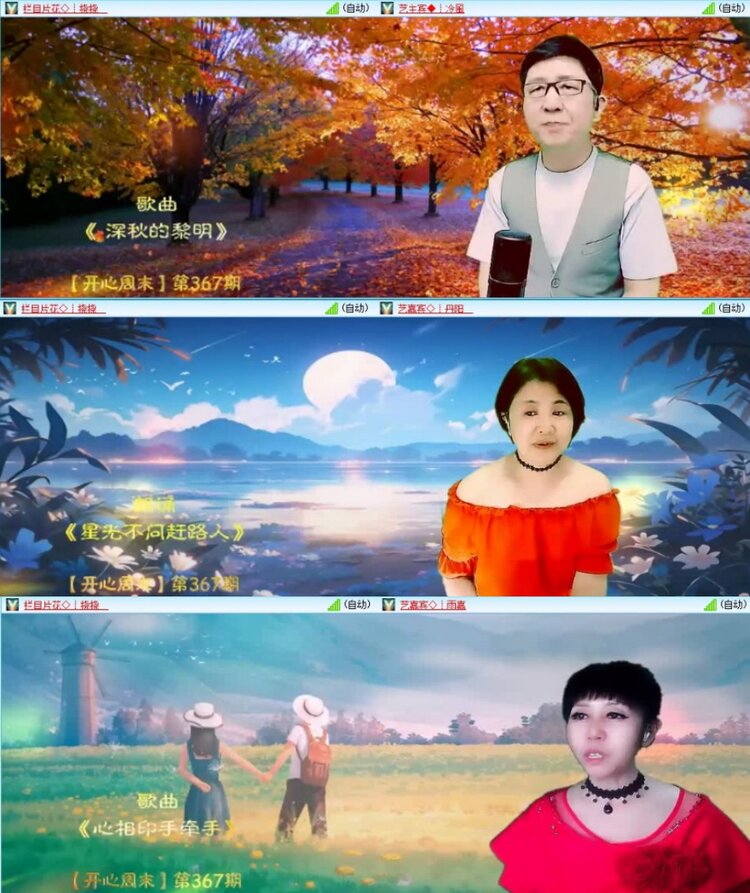 云中云🎤V娱热点