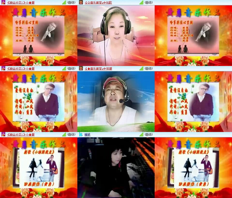 风景🎤V娱热点