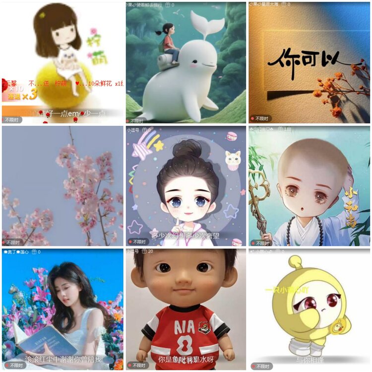 思点🎤V娱热点