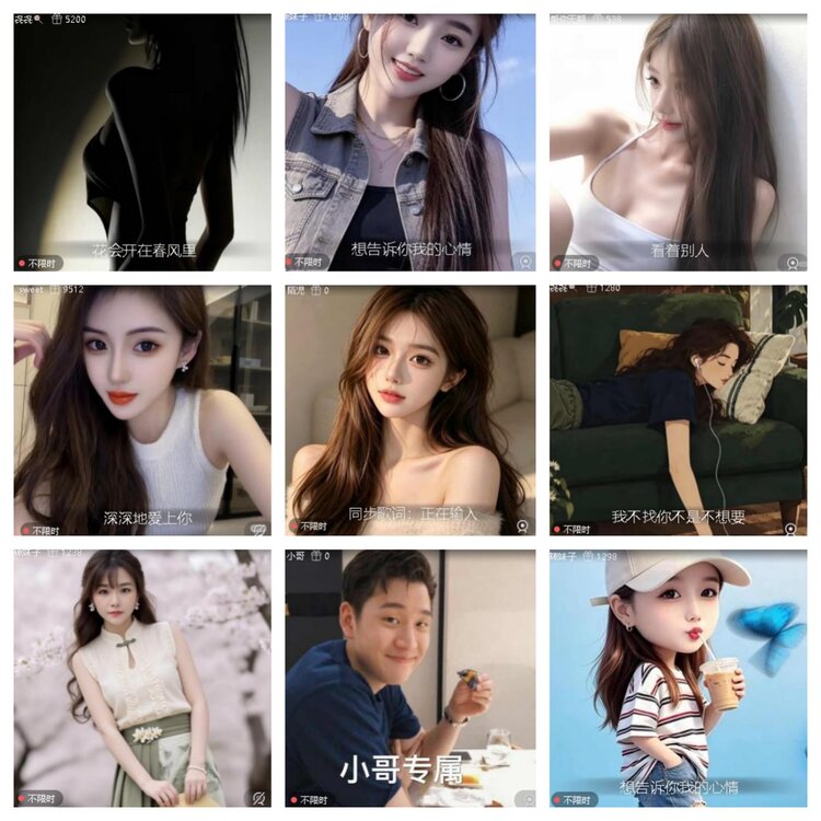心玫🎤V娱热点