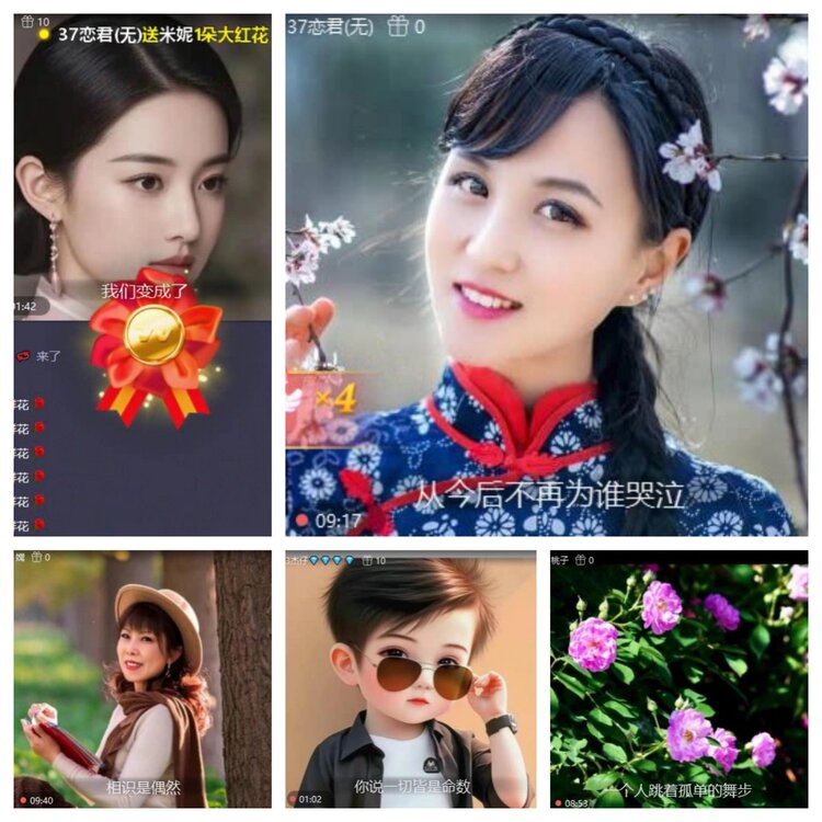 苏苏🎤V娱热点