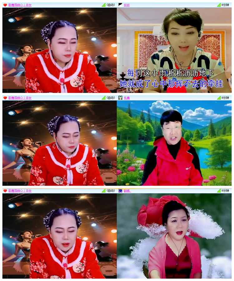 飘雪🎤V娱热点