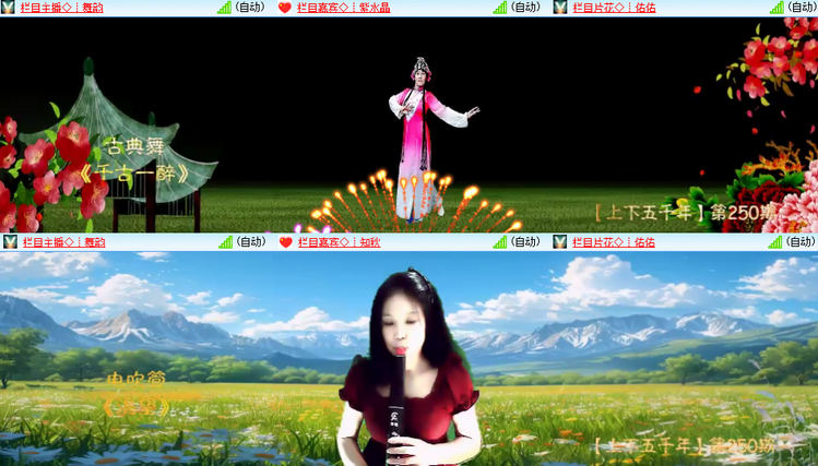 芯薇🎤V娱热点