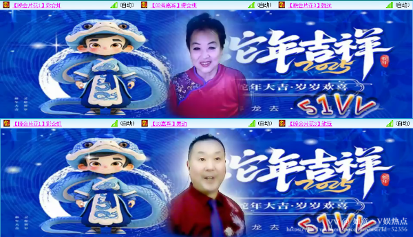 如意🎤V娱热点