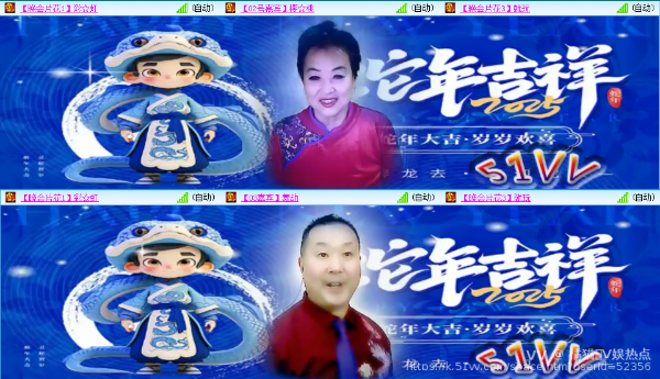 橘猫🎤V娱热点