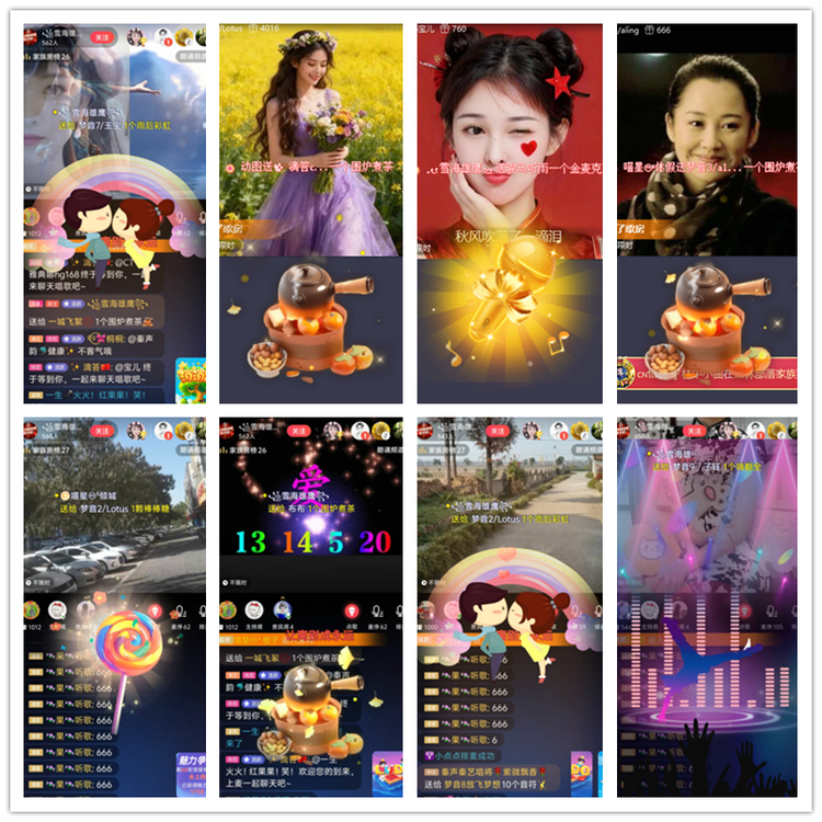 飘雪🎤V娱热点