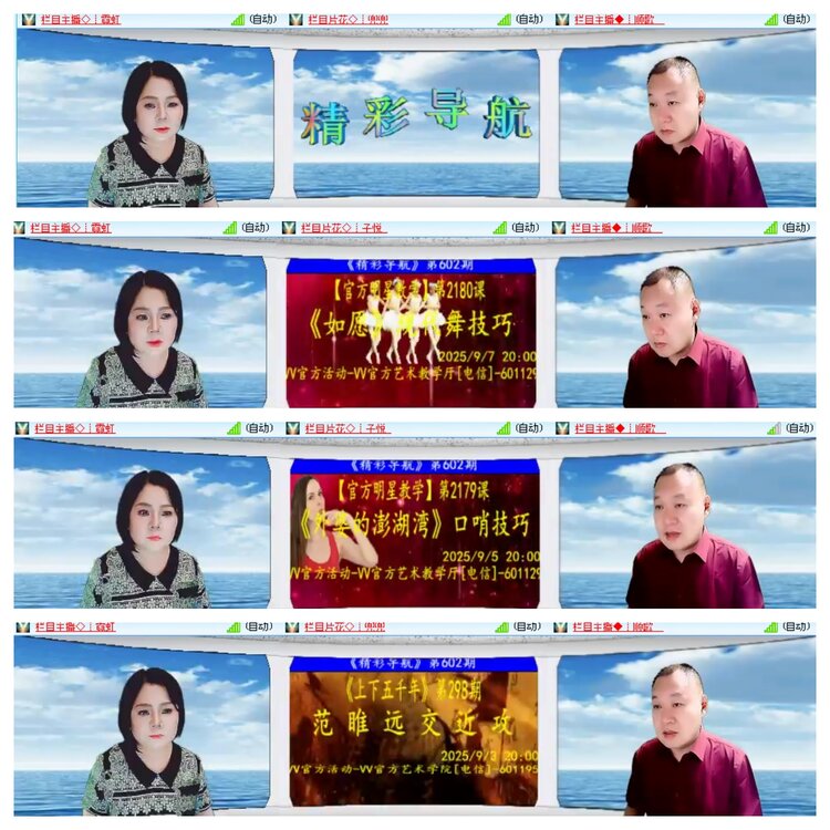 小浅🎤V娱热点