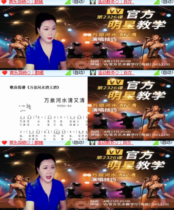 卓然🎤V娱热点