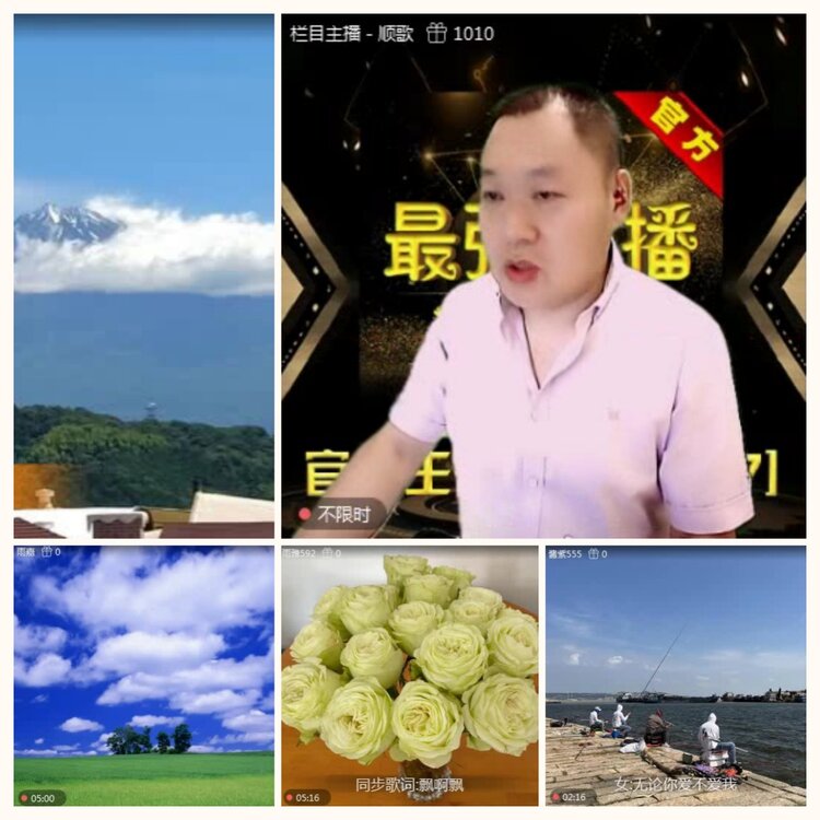 落雪🎤V娱热点