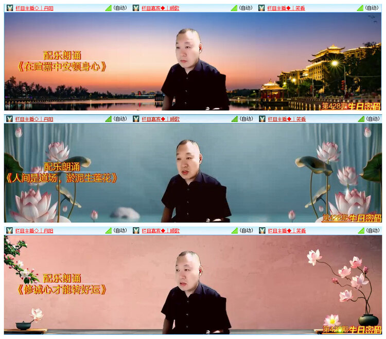 若雨🎤V娱热点