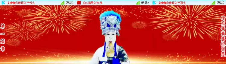 愉悦🎤V娱热点