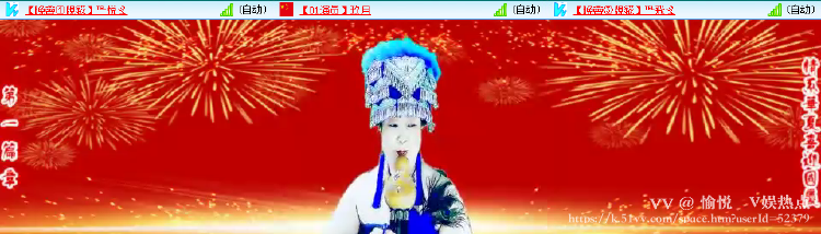 愉悦🎤V娱热点