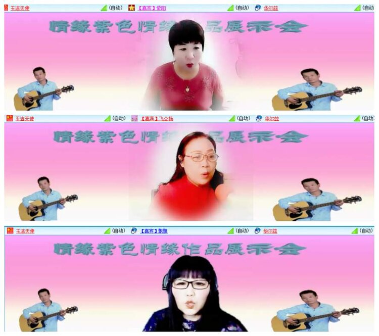 背影🎤V娱热点