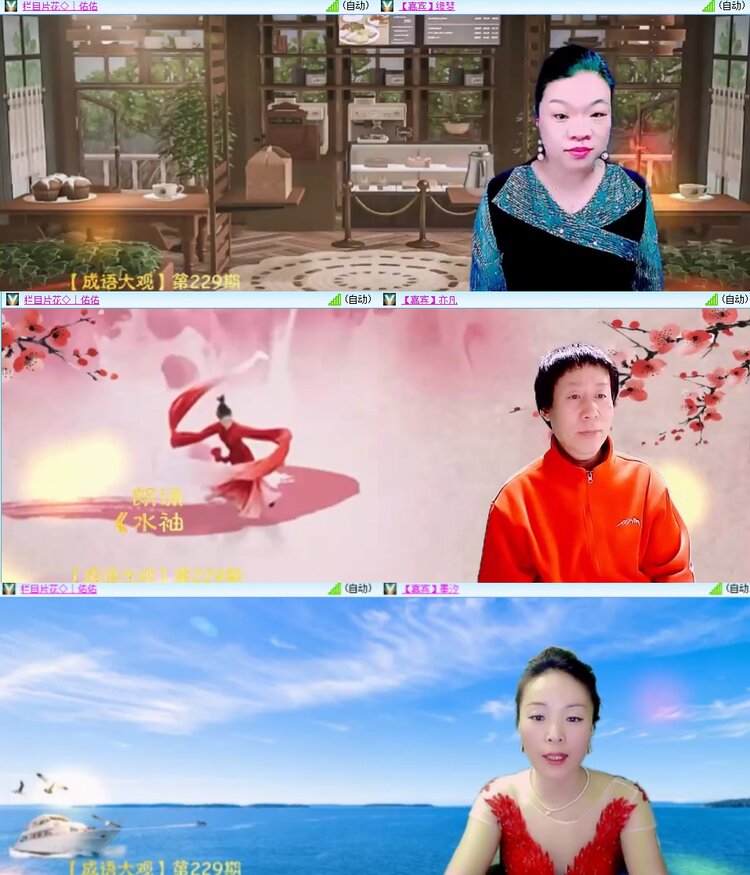 思点🎤V娱热点