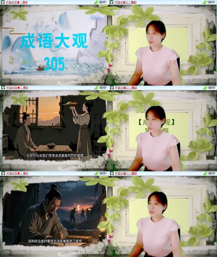 静一静🎤V娱热点