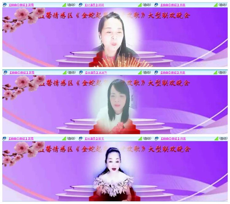 背影🎤V娱热点