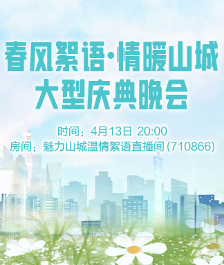 战友🎤V娱热点