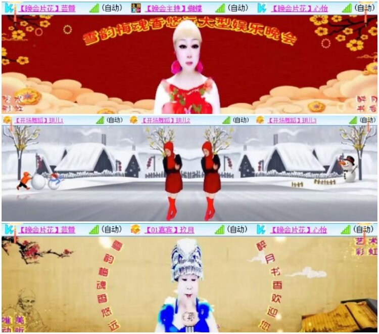 淡然🎤V娱热点