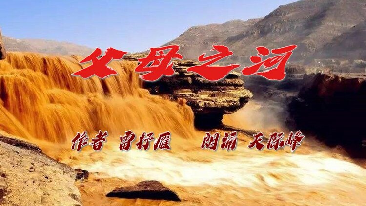天际峰