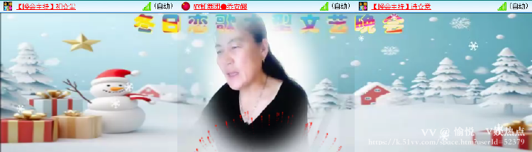 愉悦🎤V娱热点