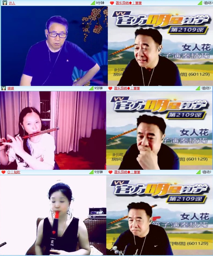 落雪🎤V娱热点