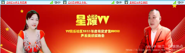 纳兰＿🎤V娱热点