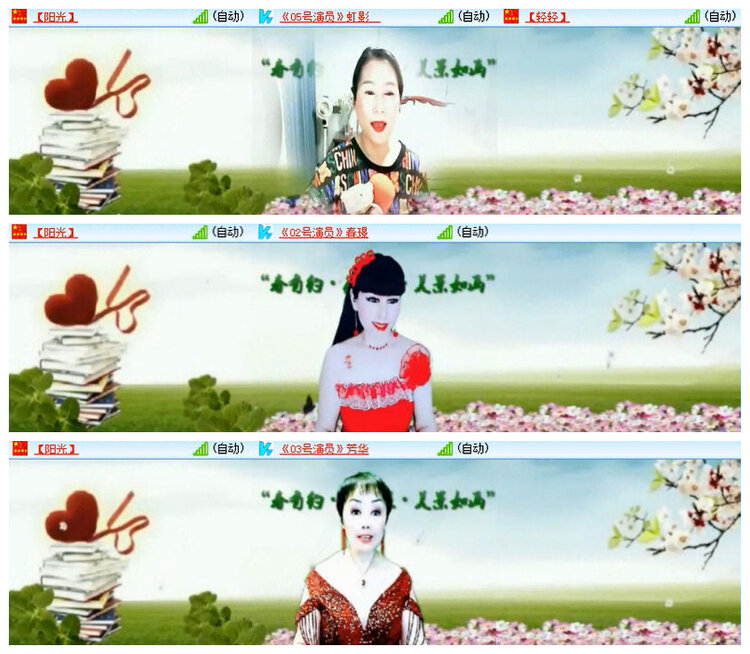 杜影🎤V娱热点