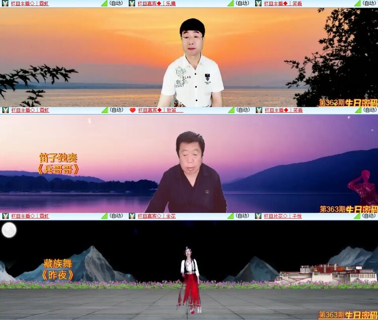 安然🎤V娱热点