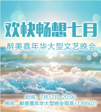 流云🎤V娱热点